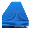 FRP Molded Grating Gray Color with Concave Surface